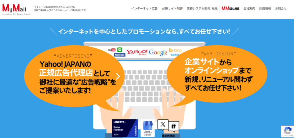 株式会社バウハウス