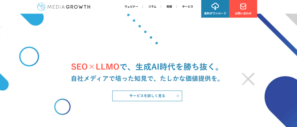 株式会社メディアグロース