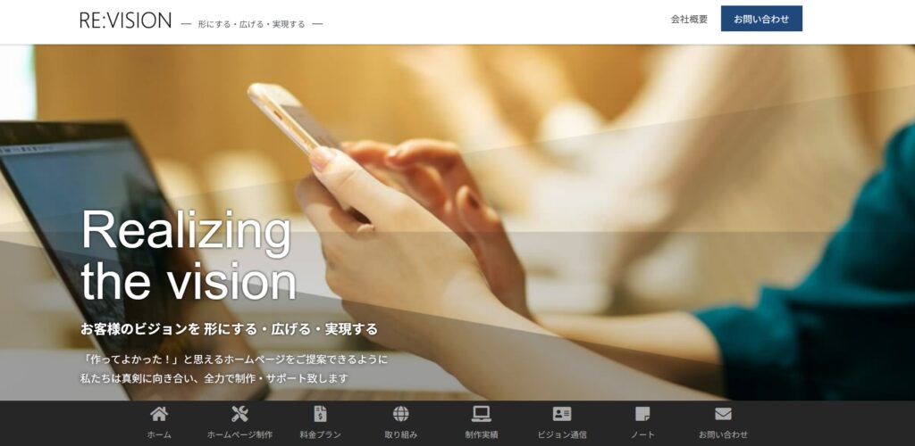 株式会社インクラフト